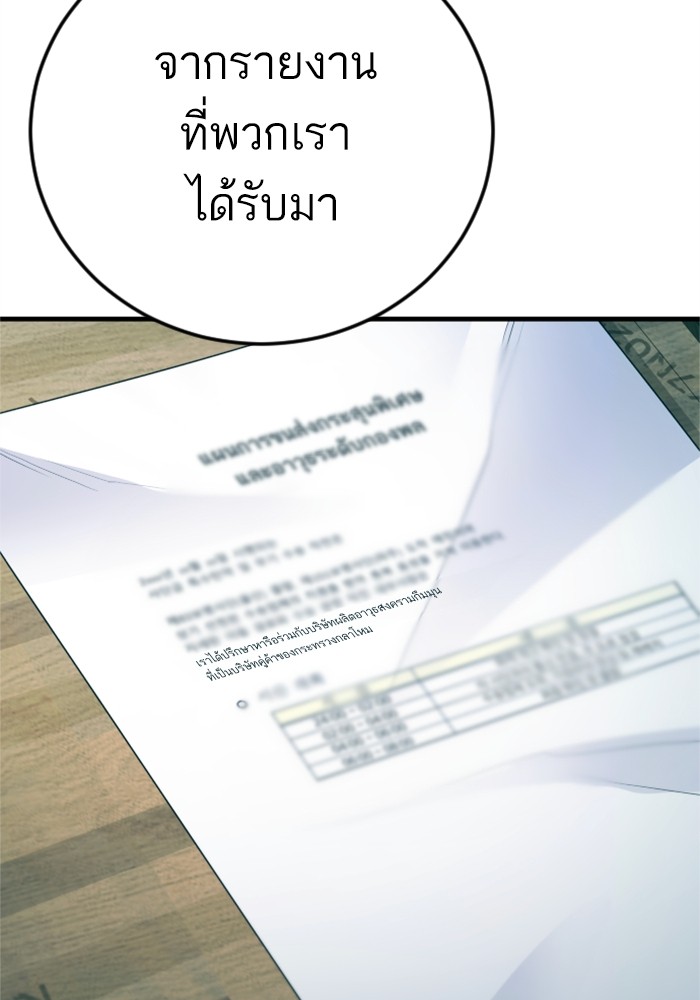 Doujin-Lc- อ่าน โดจิน มังฮวา เกาหลี ญี่ปุ่น จีน แปลไทย Manager Kim ตอนที่ 1 2 3 4 5 6 7 8 9 10 11 12 13 14 ฟรี ไม่มีโฆษณา อ่าน โดจิน Manhwa เกาหลี ญี่ปุ่น จีน เรามีครบ คัดมาให้เน้นๆ โดจิน 18+ รับประกันความฟินโดย  Doujin Lc